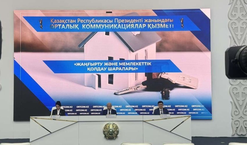 Елімізде тұрғын үйді жаңғыртудың жаңа тетігі енгізілді