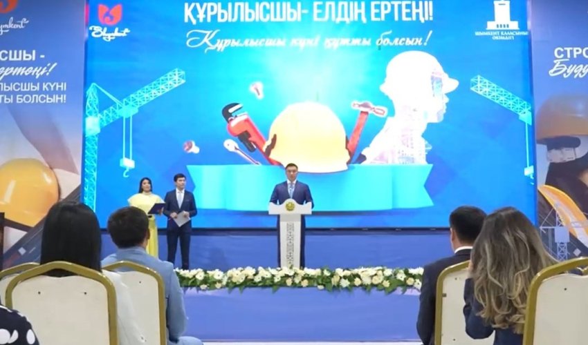 Шымкентте Құрылыс және Жол Саласы Қызметкерлері Марапатталды