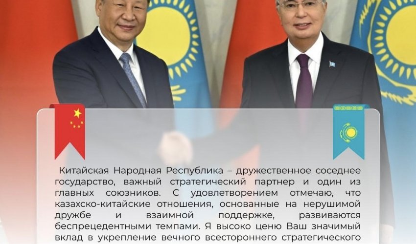 Состоялись переговоры Президента Касым-Жомарта Токаева с Председателем КНР Си Цзиньпином в узком формате