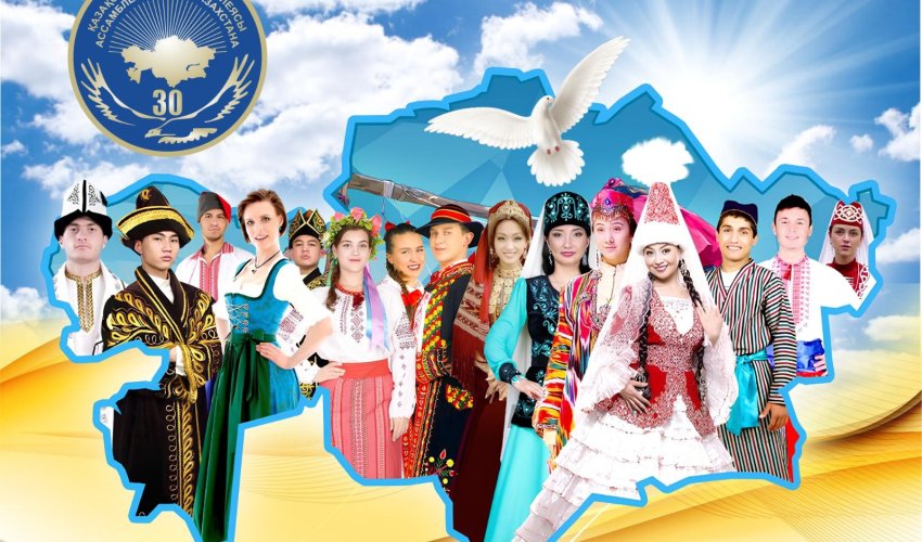 БЕЙБІТШІЛІК ПЕН БІРЛІК – ЕЛ ТҰРАҚТЫЛЫҒЫНЫҢ НЕГІЗІ