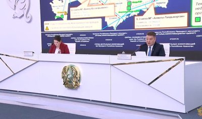 2035 жылға дейінгі Бас схема: газдандыру көрсеткіштері артуда