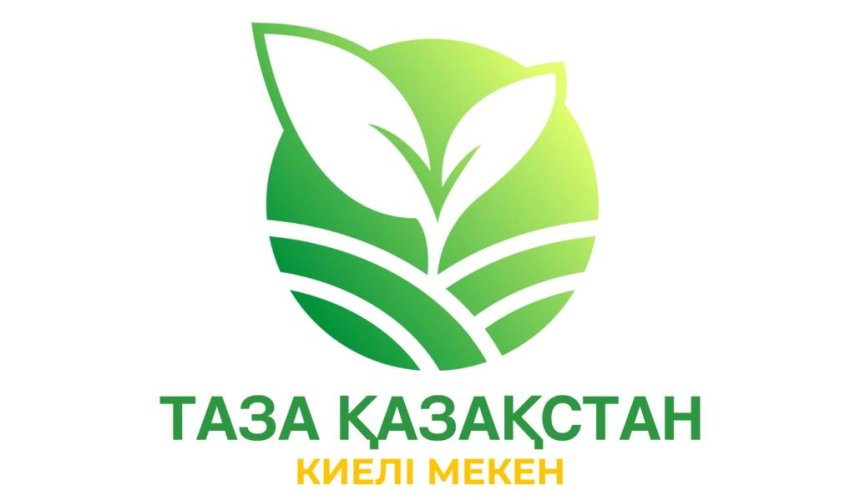 СЕНБІЛІК – ТАЗАЛЫҚ ПЕН БІРЛІККЕ БАСТАР ЖОЛ