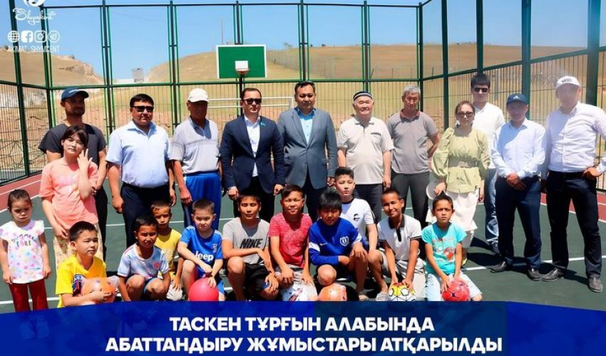 ТАСКЕН ТҰРҒЫН АЛАБЫНДА АБАТТАНДЫРУ ЖҰМЫСТАРЫ АТҚАРЫЛДЫ