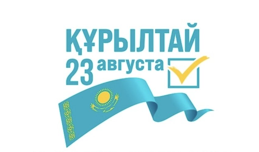 Сайлау-2026: Түркістанда 700-ден астам сенім білдірілген адам тіркеуден өтті