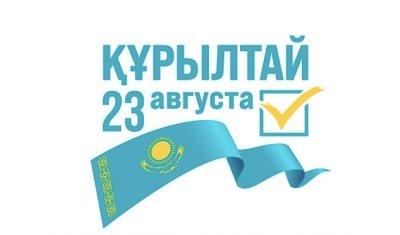 Сайлау-2026: Түркістанда 700-ден астам сенім білдірілген адам тіркеуден өтті