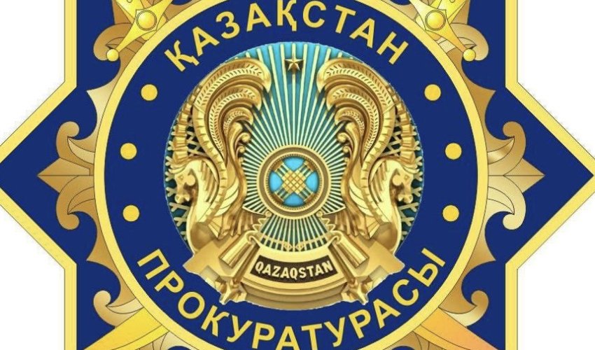 "Целостность и права: Верховенство закона в Казахстане"