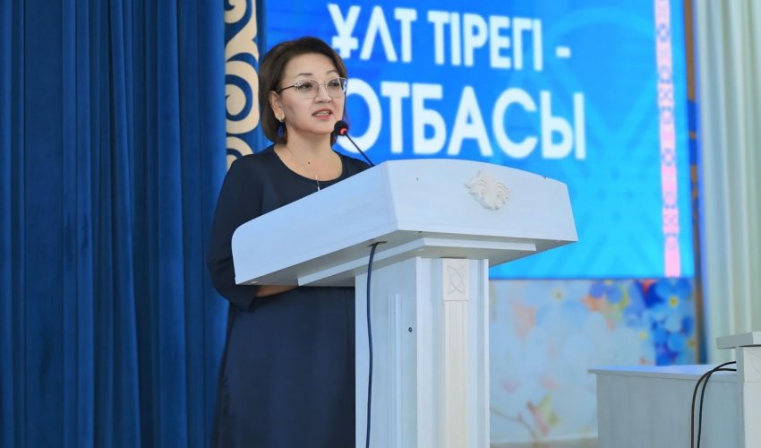 ЖАСТАРДЫҢ БОЛАШАҒЫНА ЖОЛ САЛАТЫН ОТБАСЫ ИНСТИТУТЫ