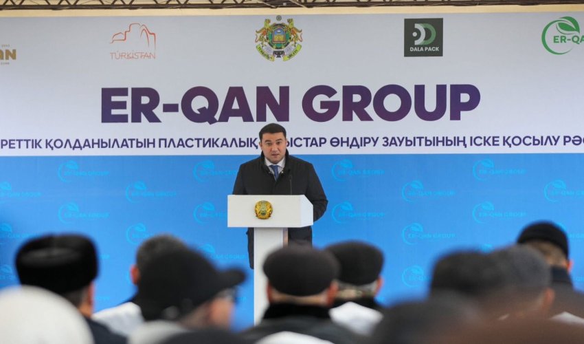 ТҮРКІСТАНДА ПЛАСТИК ЫДЫСТАРЫ МЕН ПОЛИЭТИЛЕН ПАКЕТТЕРІН ӨНДІРЕТІН ЗАУЫТ ІСКЕ ҚОСЫЛДЫ