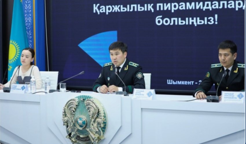 АЗАМАТТАРДЫҢ ҚАРЖЫСЫН ҚОРҒАУ – ҚАРЖЫЛЫҚ ПИРАМИДАЛАРҒА ҚАРСЫ НАҚТЫ ҚАДАМ