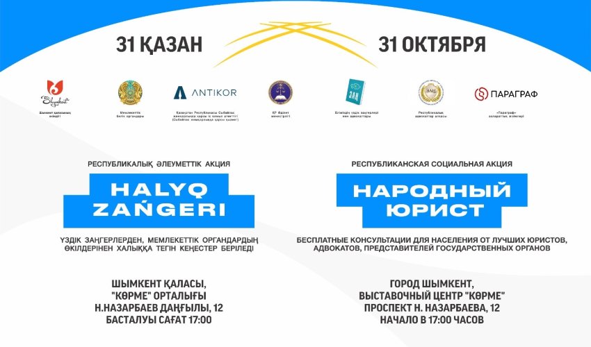 Важная новость!