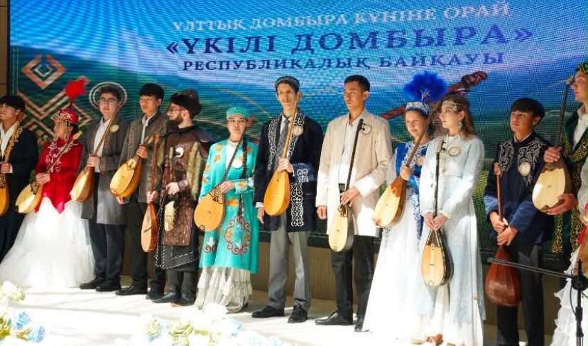 ТҮРКІСТАНДА ЖАҢА КОНСТИТУЦИЯНЫҢ КҮШІНЕ ЕНУІНЕ ОРАЙ «ҮКІЛІ ДОМБЫРА» РЕСПУБЛИКАЛЫҚ БАЙҚАУЫ ӨТТІ