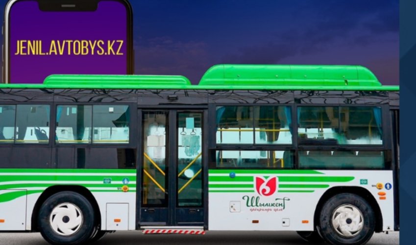 ШЫМКЕНТТЕ ҚОҒАМДЫҚ КӨЛІКПЕН ЖҮРУ ЖҮЙЕСІ ЦИФРЛАНДЫРУ АРҚЫЛЫ ЖАҢАРУДА