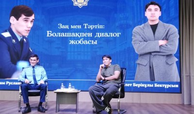 Успех без иллюзий  Прокуратура Шымкента запустила проект «Диалог с будущим»