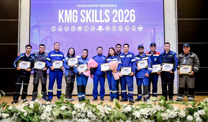 «KMG Skills» кәсіби шеберлік чемпионатының жеңімпаздары анықталды