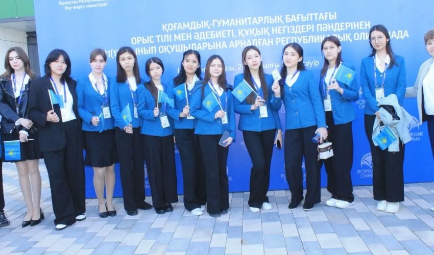 ШЫМКЕНТТЕ РЕСПУБЛИКАЛЫҚ ОЛИМПИАДА БАСТАЛДЫ⁣⁣