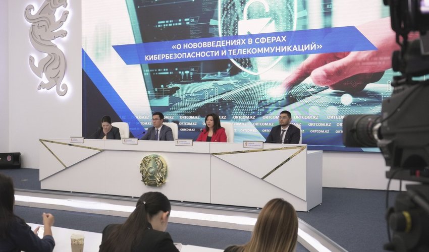 Киберқылмыстардан сақтану: министрлік маңызды кеңестер ұсынды