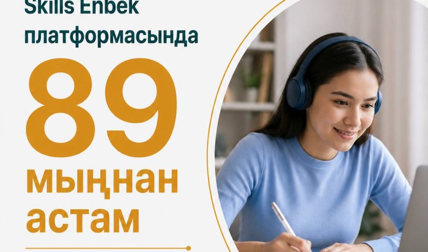 6 айда Skills Enbek платформасында 89 мыңнан астам қазақстандық онлайн оқудан өтті 1 / 1. 6 айда Skills Enbek платформасында 89 мыңнан астам қазақстандық онлайн оқудан өтті